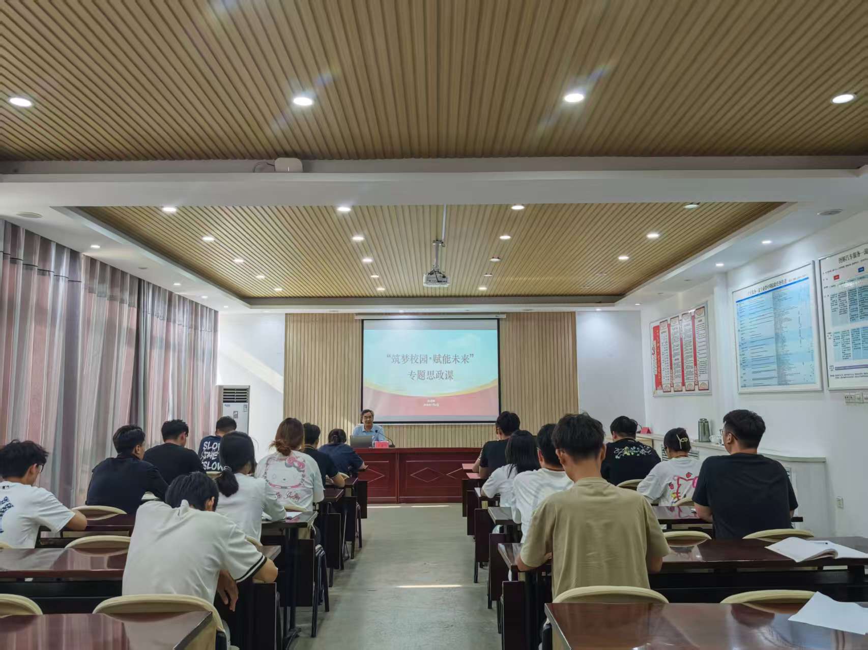 厉建刚为现代汽车系学生上专题思政课